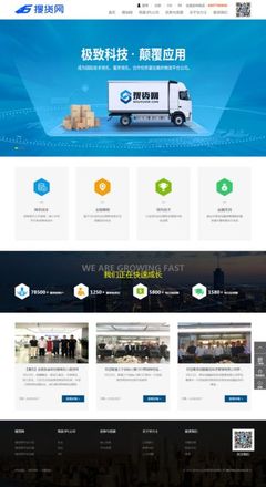 企業(yè)網(wǎng)站建設