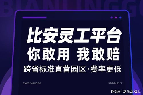 靈活用工平臺網(wǎng)站 深圳靈活用工企業(yè)哪家好