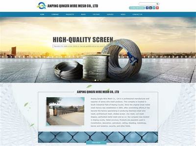 密云外貿(mào)網(wǎng)站建設優(yōu)化直播_密云外貿(mào)網(wǎng)站建設優(yōu)化研究(2025年01月看點)