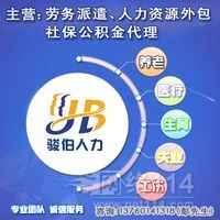 如何單獨買工傷保險 怎么給員工辦理工傷 代理深圳工傷保險公司-金融服務-電子商務網站-中國企業信息推廣平臺