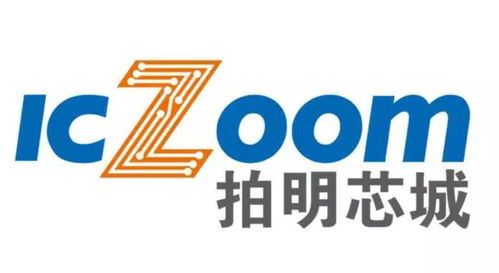 中概股ipo丨深圳的電子元器件交易平臺 拍明芯城遞交招股書,擬納斯達(dá)克上市