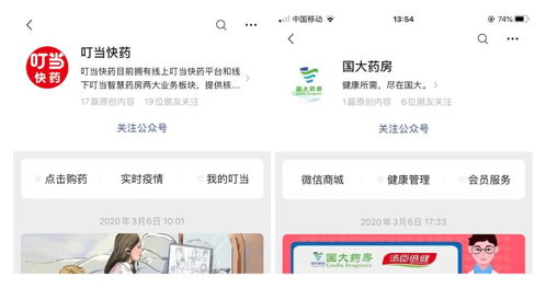 深圳向市場投放1500萬只口罩,今起這些渠道可買