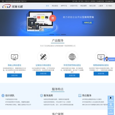 網(wǎng)頁設(shè)計