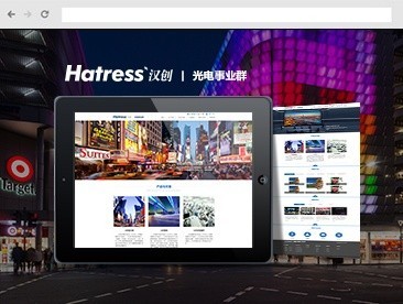 深圳安防公司網(wǎng)站建設(shè)方案 *監(jiān)控企業(yè)網(wǎng)站設(shè)計費用