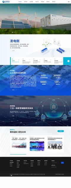 濱江營銷網站建設價格直播_濱江營銷網站建設價格信息(2025年01月看點)