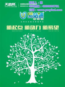 悅銘科技 江西白酒推廣方案 推廣