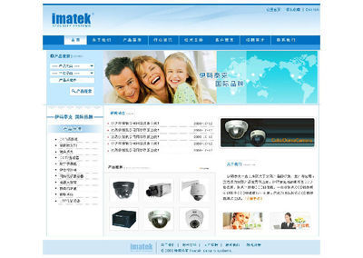 找深圳市迪肯設(shè)計(jì)的企業(yè)網(wǎng)站建設(shè)需要具有六大營(yíng)銷(xiāo)價(jià)值?--寶安網(wǎng)站建設(shè)價(jià)格、圖片、詳情,上一比多_一比多產(chǎn)品庫(kù)