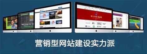 深圳營(yíng)銷(xiāo)網(wǎng)站建設(shè)企業(yè)排名詳解:深圳市十大企業(yè)排名|2024年08月更新