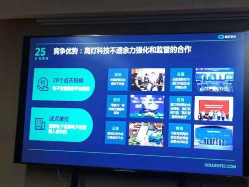 深圳中小企業將組團亮相世界互聯網大會,展示 深圳力量 掀起 深圳旋風