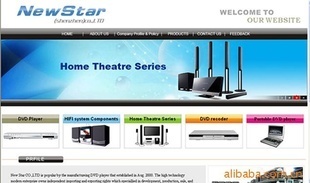 其他網絡服務-供應企業網站開發、企業網站制作、深圳(企業網站服務-其他網絡服務盡.