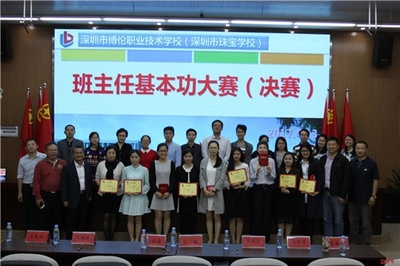 深圳這所學校一舉斬獲19項國賽大獎,排名全國第4