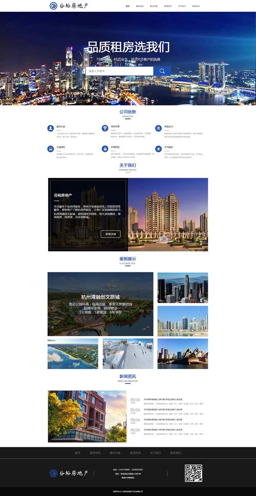 廣州深圳外貿網站建設方案_(外貿企業(yè)網站建設過程中經常踩的坑,看看