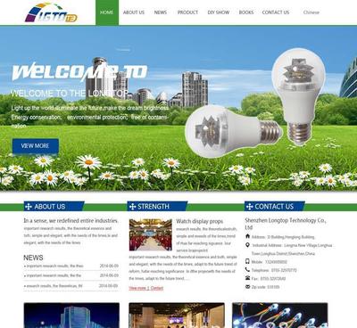 企業(yè)網站模版、手機網站模版、微信網站對接、深圳網站制作