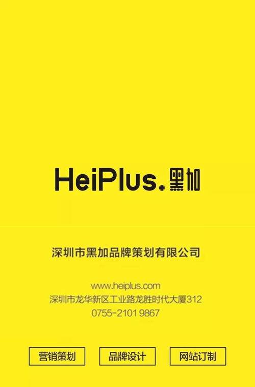 深圳網(wǎng)站建設(shè)費用