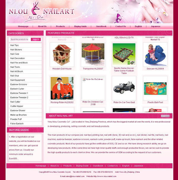 義烏立天網(wǎng)絡(luò)5月份義烏網(wǎng)站建設(shè)成功案例