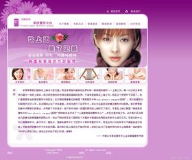 企業(yè)網(wǎng)站建設(shè)方案 企業(yè)制作網(wǎng)站 企業(yè)設(shè)計網(wǎng)站