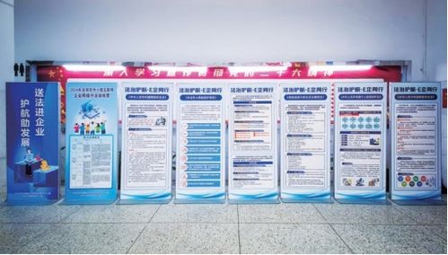 廣東省深圳市委網(wǎng)信辦 創(chuàng)新開展中小微互聯(lián)網(wǎng)企業(yè) 守法訓(xùn)練營系列活動