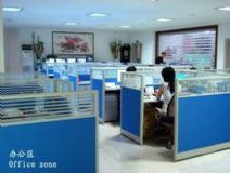 2013 第六屆中國電子行業誠信交易企業評選