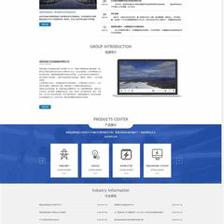 深圳企業網站建設 專業服務引領企業數字化新熱點