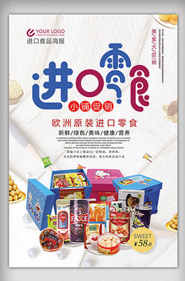 進口乳制品 從創意素材到品牌營銷的一站式視覺方案