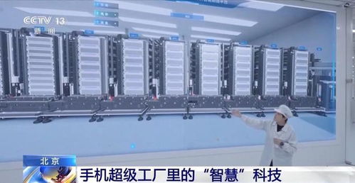 北京科技創新交出亮眼“成績單” 技術引領，發展動能澎湃