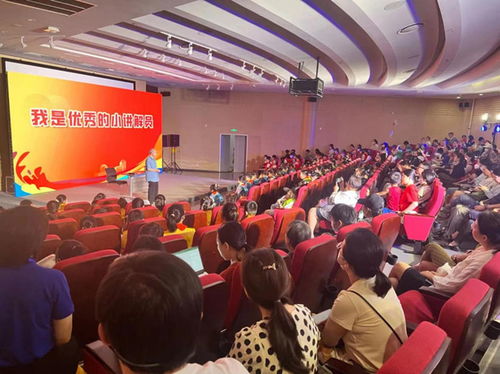 北京科學中心2023年暑期系列活動暨紅領巾講科學開營儀式成功啟動