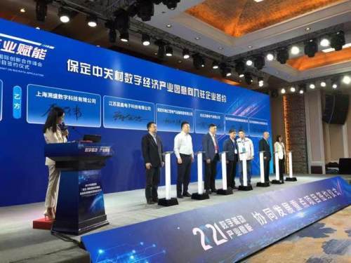 河北保定 從“重服務”到“強實業”，北京技術賦能產業躍遷