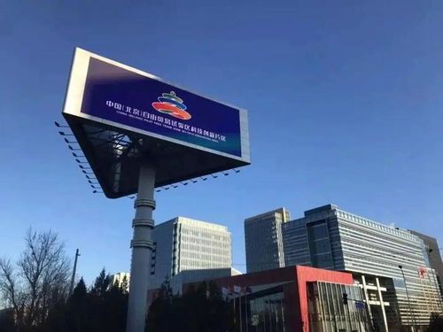 核心區五年鑄輝煌 兩區建設成效顯著，海淀以科技創新交出北京優異答卷