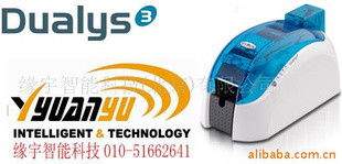 緣宇智能科技（北京） 證卡與獎品產品列表及技術創新