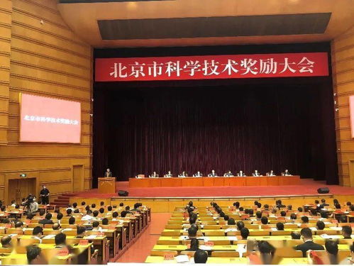 北京市最高科學技術獎花落北汽，技術實力全面開花引領產業升級
